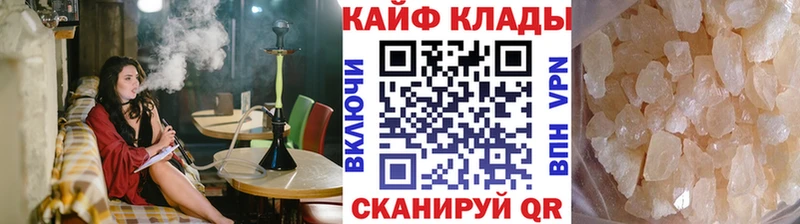 Цена Назрань Альфа ПВП  Амфетамин  Канабис  Cocaine  МЕФ 