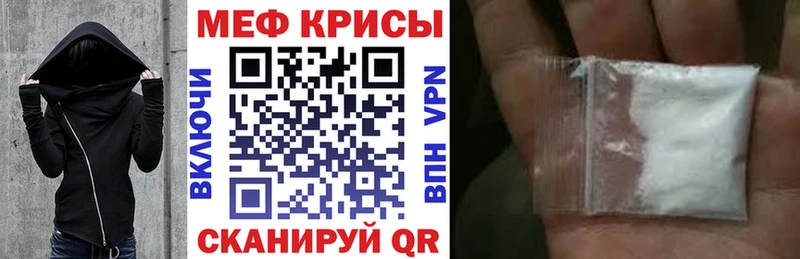 МЕФ Назрань