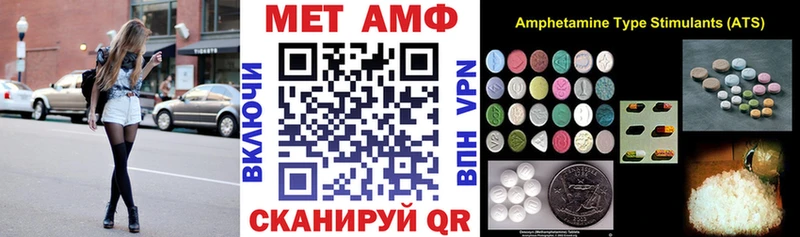 АМФЕТАМИН 97%  Назрань 