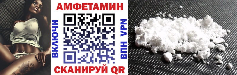 Amphetamine Premium Назрань