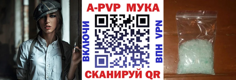 наркошоп  Назрань  Alpha-PVP СК 
