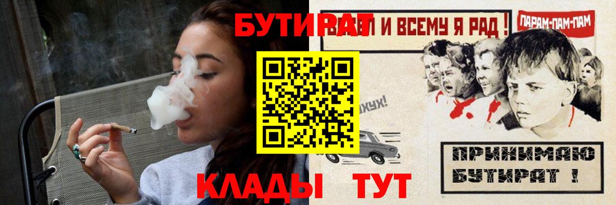 Канабис  ГАШ  Вход с VPN  Назрань  NBOMe  Кокаин  Меф МЯУ МЯУ   Alpha PVP СОЛЬ  
