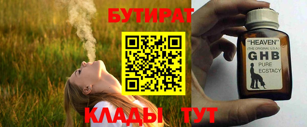 Вейп ТГК Назрань
