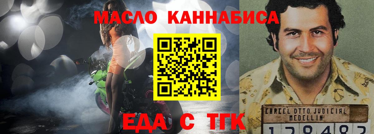 Назрань  Cannafood марихуана  Вход с VPN 