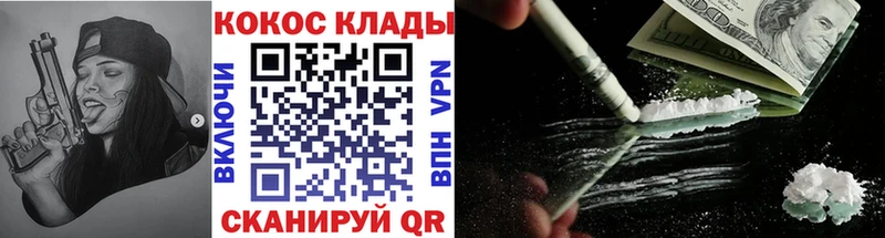 Кокаин Колумбийский  Назрань 