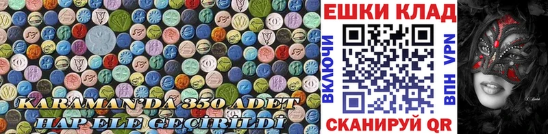 Ecstasy DUBAI  магазин продажи   Назрань 
