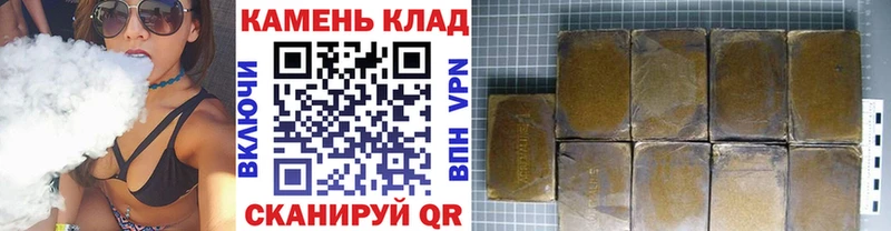Гашиш hashish  где купить наркоту  Назрань 