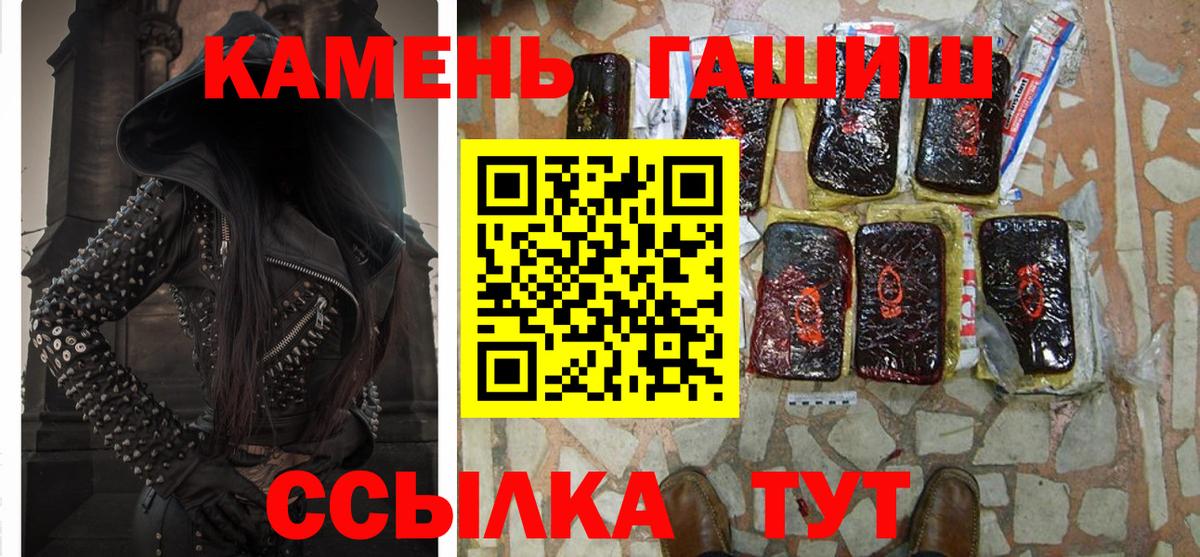 ГАШ гарик Назрань