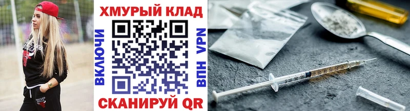 Героин герыч  сколько стоит  Назрань 