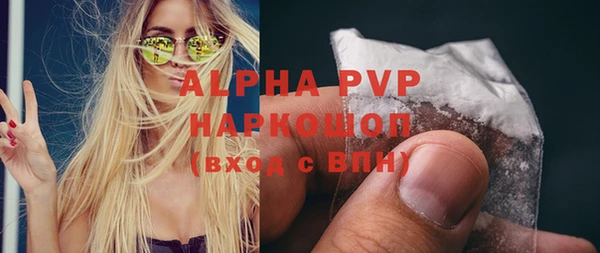 таблы Абинск