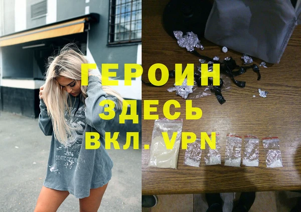 мяу мяу кристалл Абдулино