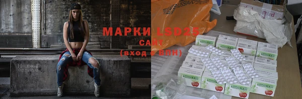 марки nbome Абаза