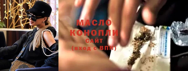 таблы Абинск
