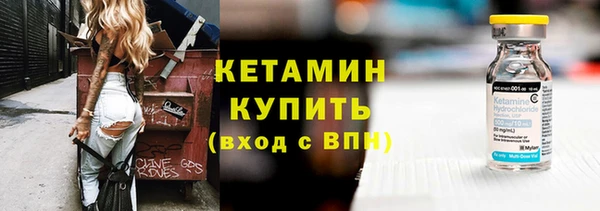 мяу мяу кристалл Абдулино