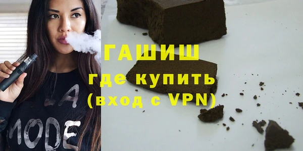 марки nbome Абаза