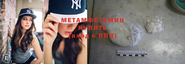 мяу мяу кристалл Абдулино