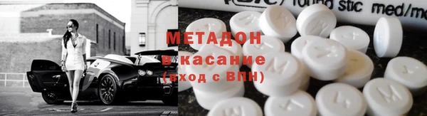 таблы Абинск