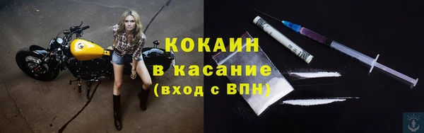 таблы Абинск