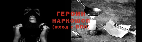 марки nbome Абаза