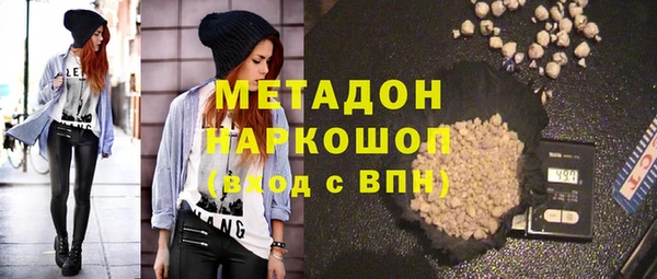 марки nbome Абаза