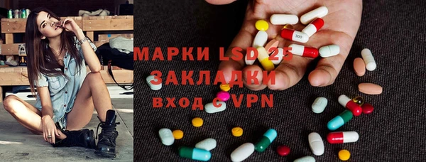 мяу мяу кристалл Абдулино