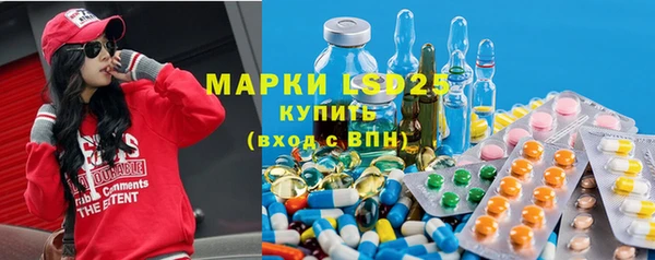 марки nbome Абаза