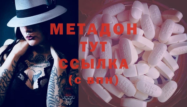 мяу мяу кристалл Абдулино