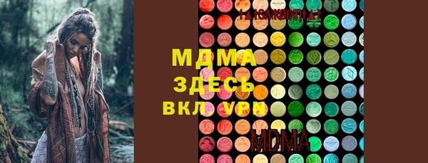 мяу мяу кристалл Абдулино