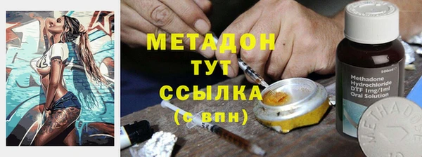 марки nbome Абаза