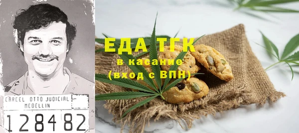 мяу мяу кристалл Абдулино