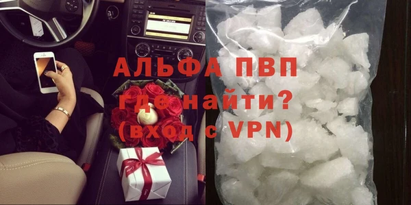 таблы Абинск