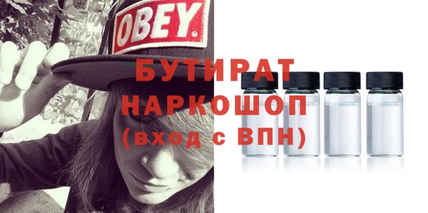марки nbome Абаза