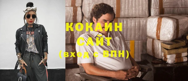 мяу мяу кристалл Абдулино