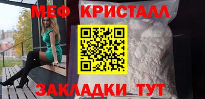 бошки Жуковский