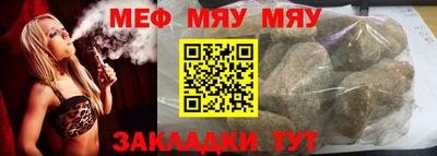бошки Жуковский