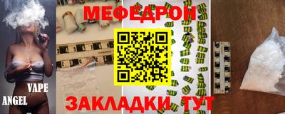 хмурый Заводоуковск