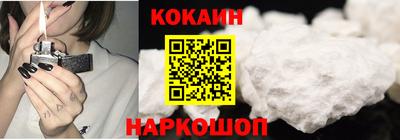 бошки Жуковский