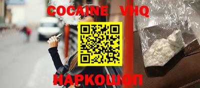 стафф Изобильный