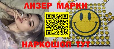 хмурый Заводоуковск