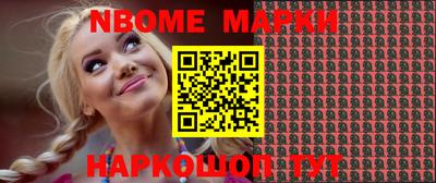 бошки Жуковский