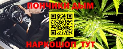 бошки Жуковский