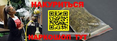 бошки Жуковский