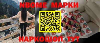 бошки Жуковский