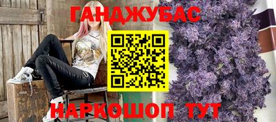 бошки Жуковский