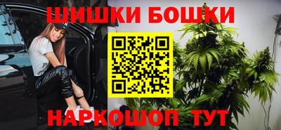 бошки Жуковский
