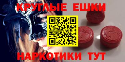 MDMA Заволжье
