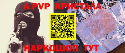 бошки Жуковский