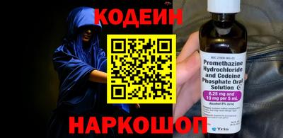 хмурый Заводоуковск