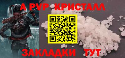 хмурый Заводоуковск