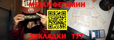 бошки Жуковский